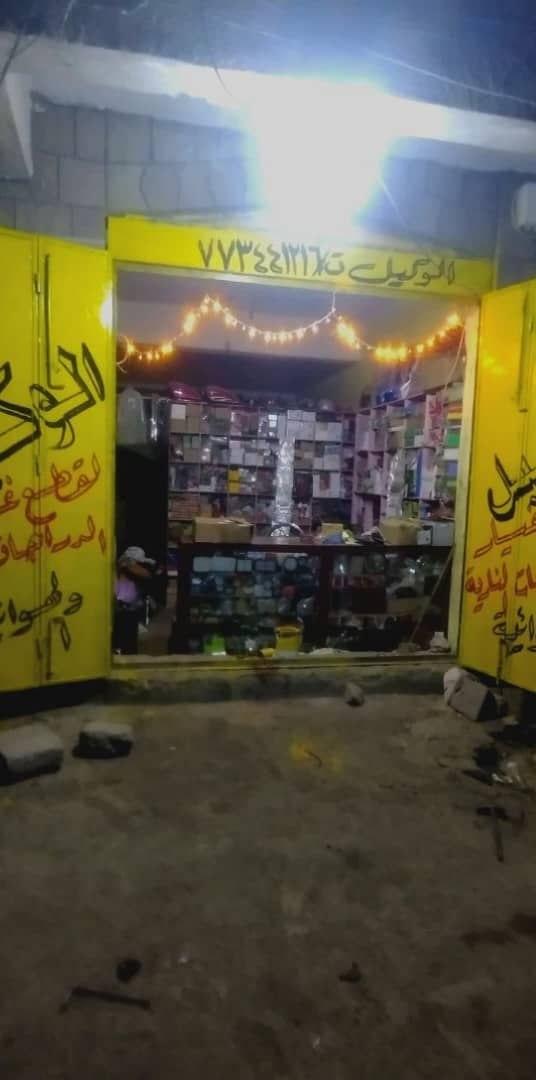 الوكيل لقطع غيار الدراجات النارية