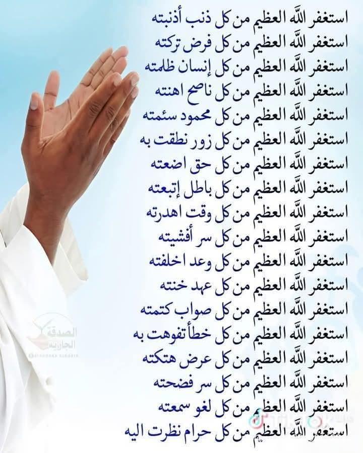 شاحن جوال اصلي