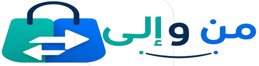 من والى-MinwEla
